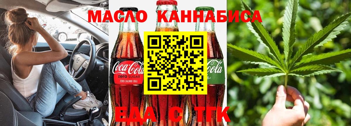 Ессентуки  Canna-Cookies марихуана  Вход с VPN 