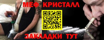 кокаин VHQ Мариинск