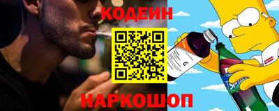 кокаин VHQ Мариинск