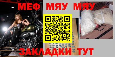 мескалин Малгобек