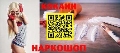 кокаин VHQ Мариинск