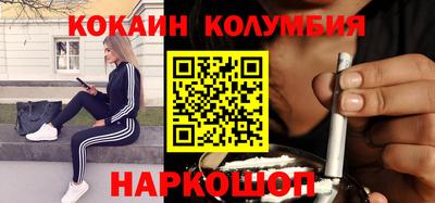 мескалин Малгобек