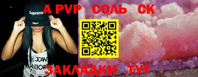 кокаин VHQ Мариинск