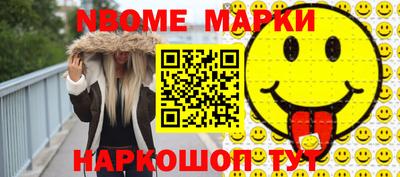 мескалин Малгобек
