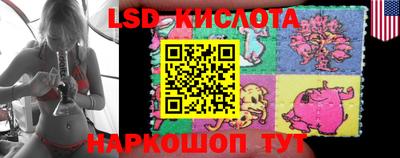 бутират Малоярославец