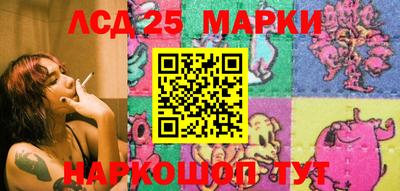 мескалин Малгобек