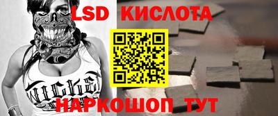бутират Малоярославец