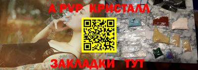 кокаин VHQ Мариинск