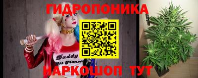 бутират Малоярославец