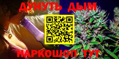 бутират Малоярославец