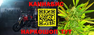 бутират Малоярославец