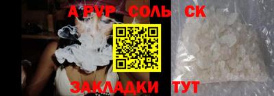 бутират Малоярославец