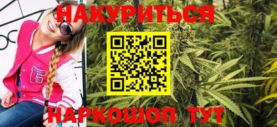 бутират Малоярославец