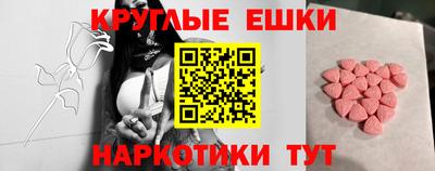 мескалин Малгобек