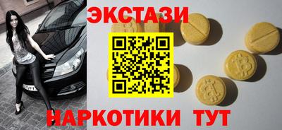бутират Малоярославец