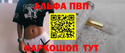 бутират Малоярославец