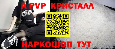 кокаин VHQ Мариинск