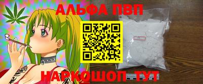 мескалин Малгобек