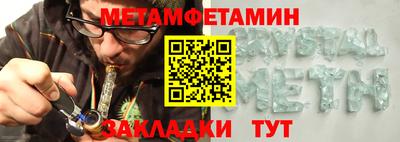 мескалин Малгобек
