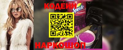 кокаин VHQ Мариинск