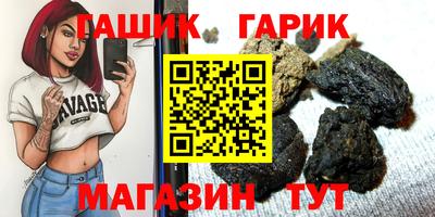 бутират Малоярославец