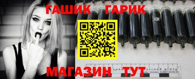 бутират Малоярославец