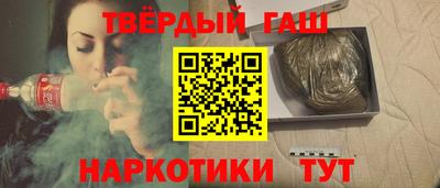 бутират Малоярославец