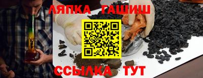 бутират Малоярославец