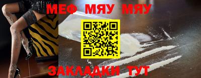 мескалин Малгобек