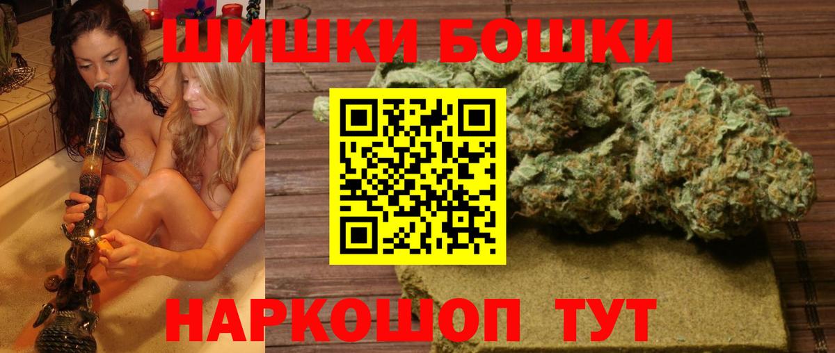 Марихуана Bruce Banner Ессентуки