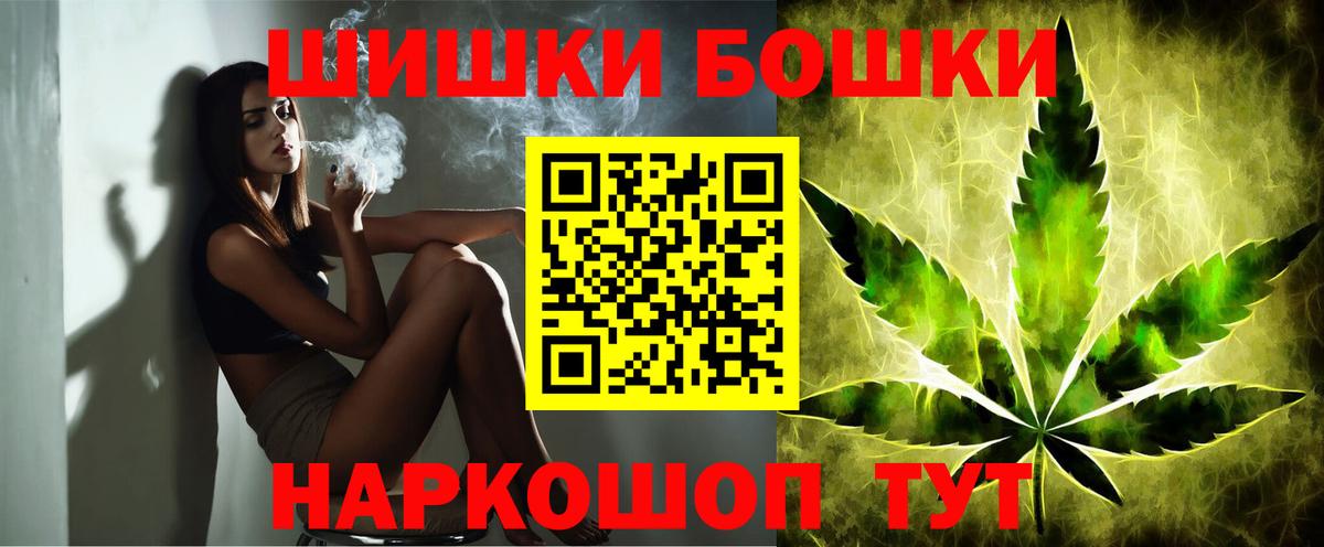 Бошки Шишки AK-47  Шишки марихуана планчик  Ессентуки  Конопля LSD WEED  Вход с VPN  МАРИХУАНА SATIVA & INDICA 